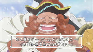 One Piece Episodio 584
