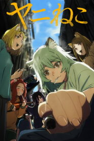 Yani Neko