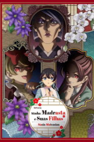 Ibitte Konai Gibo to Gishi