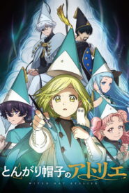 Tongari Boushi no Atelier
