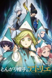 Tongari Boushi no Atelier