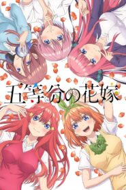 Gotoubun no Hanayome