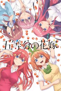 Gotoubun no Hanayome