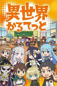 Isekai Quartet