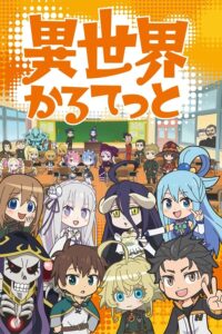Isekai Quartet