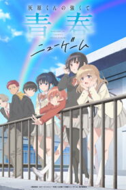 Haibara-kun no Tsuyokute Seishun New Game