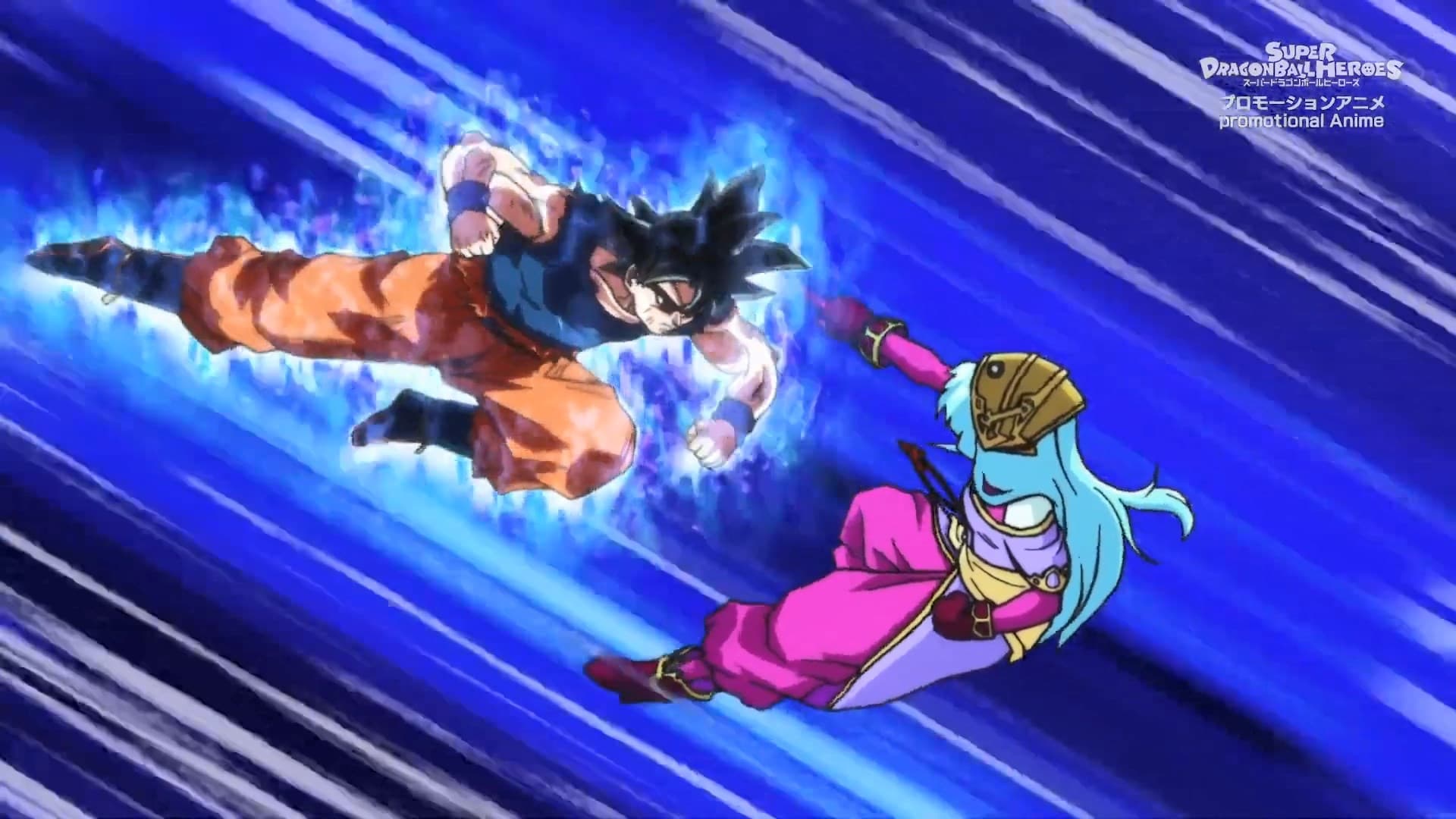 Dragon Ball Heroes Episodio 45