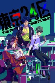 Tokyo 24-ku
