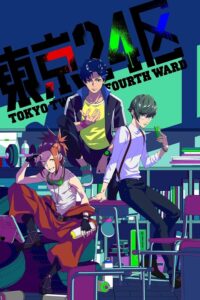 Tokyo 24-ku