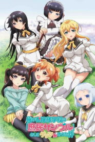 Ore Ga Ojousama Gakkou Ni Shomin Sample Toshite Gets Sareta Ken