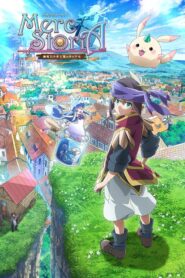 Merc Storia – Mukiryoku Shounen to Bin no Naka no Shoujo