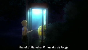 Ookami Kakushi Episodio 6