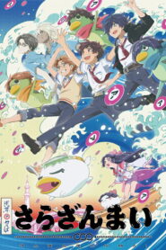 Sarazanmai