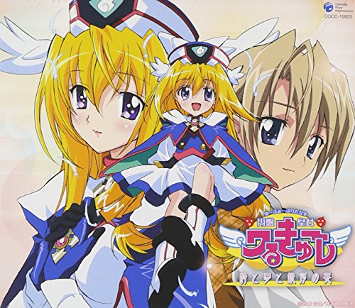 UFO Princess Valkyrie Episodio 3