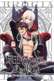 Maou Evelogia ni Mi wo Sasage yo