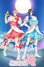 Mahou Shoujo Ore