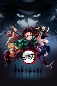 Kimetsu no Yaiba: Hashira Geiko-hen