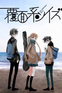 Fukumenkei Noise