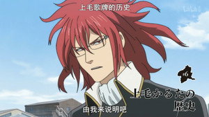 Omae wa Mada Gunma wo Shiranai Episodio 6