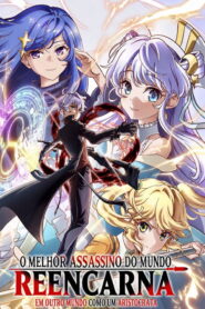 Sekai Saikou no Ansatsusha, Isekai Kizoku ni Tensei suru
