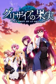 Grisaia No Kajitsu