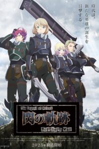 The Legend of Heroes: Sen no Kiseki – Northern War