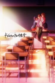 Domestic na Kanojo