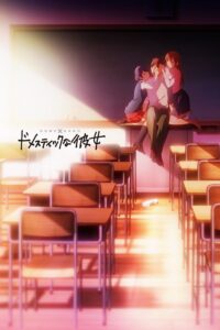 Domestic na Kanojo