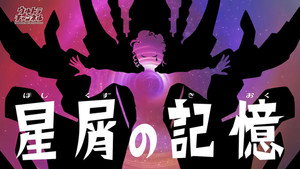 Ultraman R/B Episodio 20