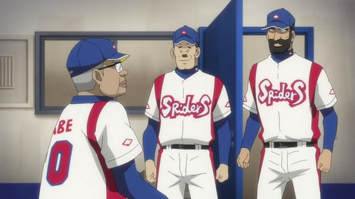 Gurazeni Episodio 13