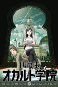 Seikimatsu Occult Gakuin