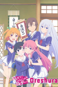 Ore No Kanojo To Osananajimi Ga Shuraba Sugiru