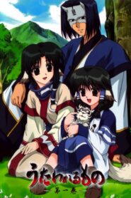 Utawarerumono: Futari no Hakuoro