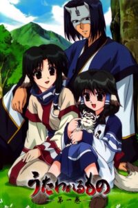 Utawarerumono: Futari no Hakuoro