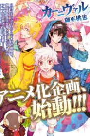 Karneval