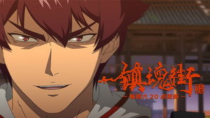 Rakshasa Street 2 Episodio 1