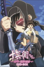 Jubei-chan: The Ninja Girl