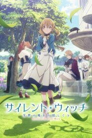 Silent Witch: Chinmoku no Majo no Kakushigoto