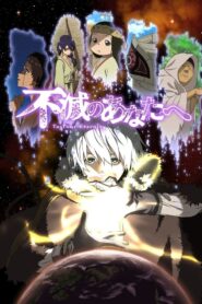 Fumetsu no Anata e
