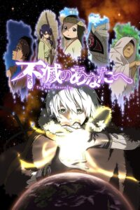 Fumetsu no Anata e