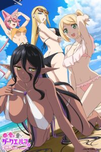 Chotto dake Ai ga Omoi Dark Elf ga Isekai kara Oikakete Kita