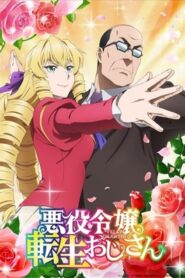 Akuyaku Reijou Tensei Oji-san