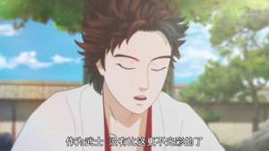 Nobunaga Concerto Episodio 3