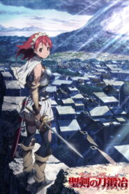 Seiken No Blacksmith