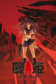 Shikabane Hime: Aka