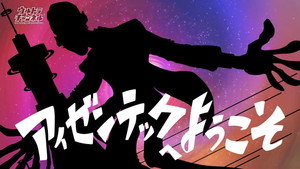 Ultraman R/B Episodio 3