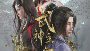 Martial Master (Wu Shen Zhu Zai) Episodio 84