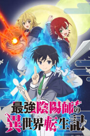 Saikyou Onmyouji no Isekai Tenseiki