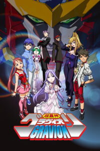 Choujuushin Gravion