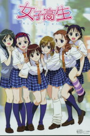 Joshikousei Girls High